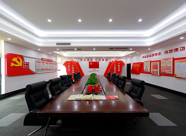 Party Member Conference Room